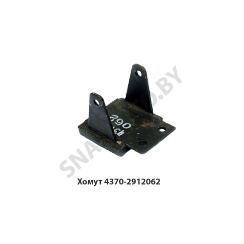 4370-2912062 Хомут  МАЗ ОАО