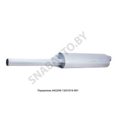 642290-1201010-001 Глушитель МАЗ-544010,-642290