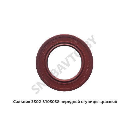 3302-3103038 Сальник передней ступицы красный