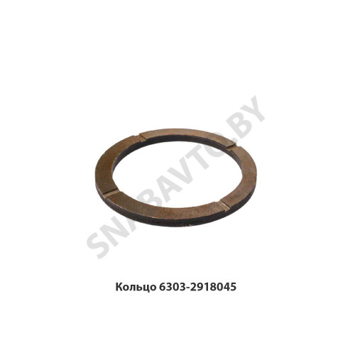 6303-2918045 Кольцо