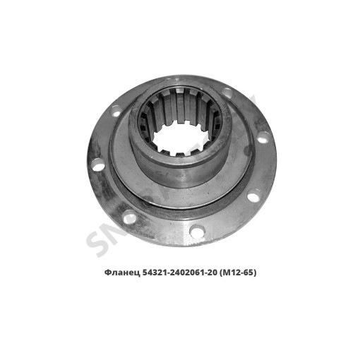 54321-2402061-20 Фланец  (М12,D-65мм) заднего моста 8 отв.