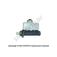 31029-3505010 Цилиндр тормозной главный