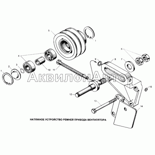 Натяжное устройство ремней привода вентилятора