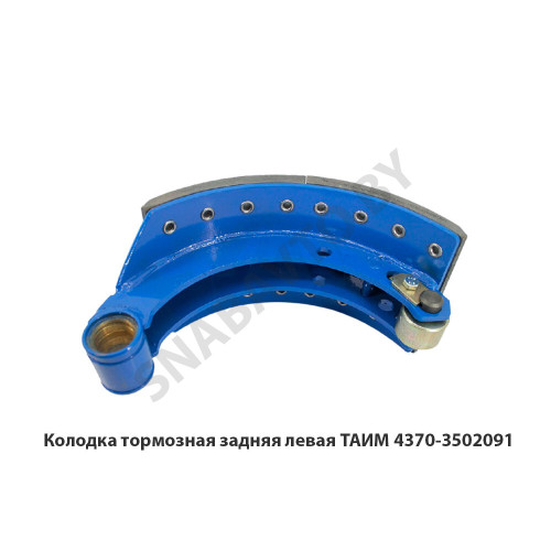 4370-3502091 Колодка тормозная б/а  ТАИМ,Бобруйск