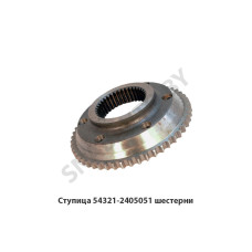 54321-2405051 Ступица  шестерни