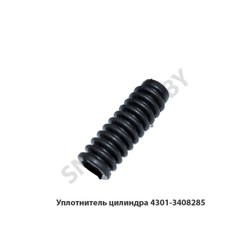4301-3408285 Уплотнитель цилиндра