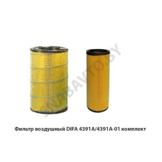 DIFA 4391A/4391-01 Фильтр воздушный DIFA 4391A/4391A-01 комплект