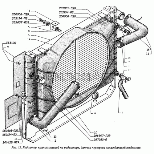 Радиатор, краник сливной на радиаторе, датчик перегрева охлаждающей жидкости Радиатор, краник сливной на радиаторе, датчик перегрева охлаждающей жидкости