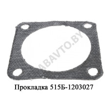 515Б-1203027 Прокладка трубы приемной квадратная