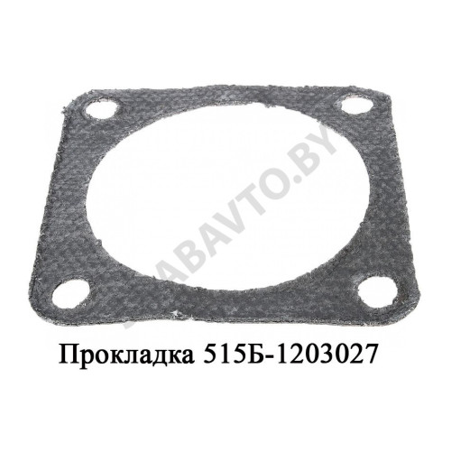 515Б-1203027 Прокладка  Универсал,Бобруйск