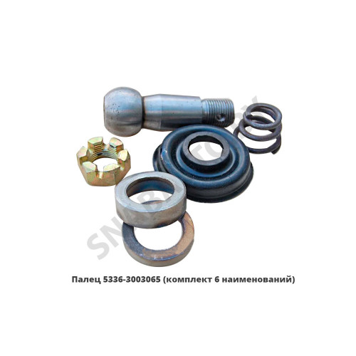 5336-3003065 Палец  (комплект 6 наименований) сталь