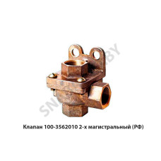 100-3562010 Клапан 2-х магистральный перепускной
