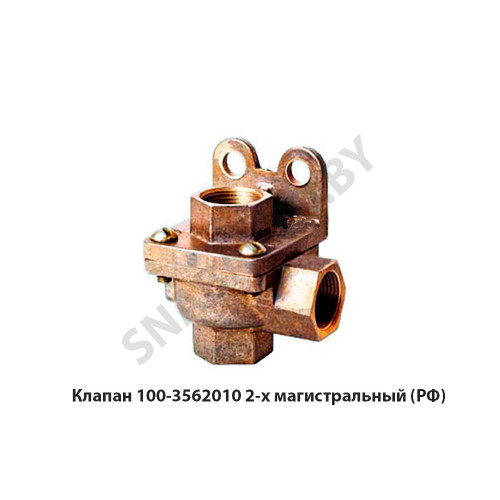 100-3562010 Клапан 2-х магистральный перепускной