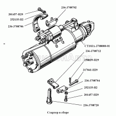 Стартер в сборе