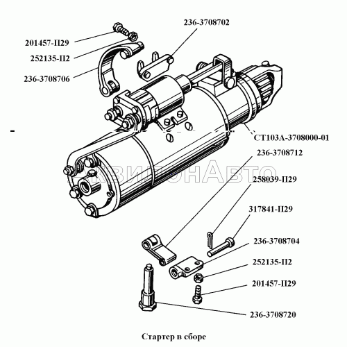 Стартер в сборе