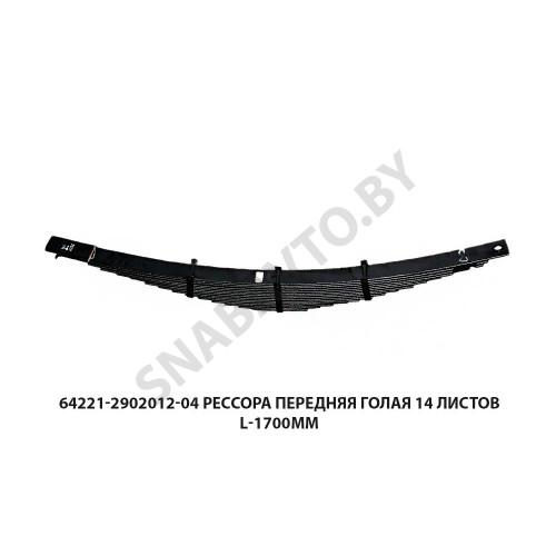 64221-2902012-04 Рессора передняя 16 листов L-1910мм голая, РФ 64221-2902012-04 Рессора передняя 16 листов L-1910мм голая, РФ