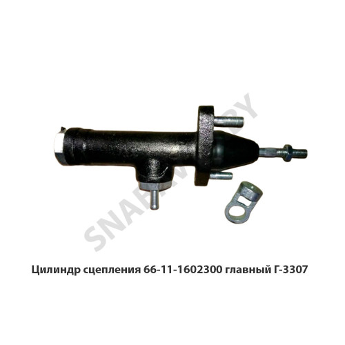 66-11-1602300 Цилиндр сцепления  главный Г-3307