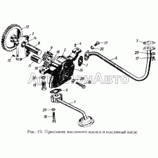Приемник масляного насоса и масляный насос