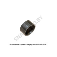 130-1700001 К-т прокладок КПП ЗИЛ-130, 5301