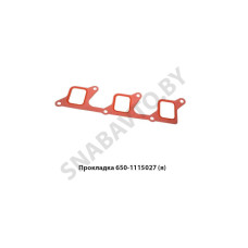 650.1115027 Прокладка коллектора впускного,Автодизель