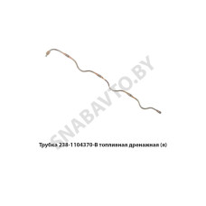 238-1104370-В Трубка топливная форсунки дренажная,Автодизель