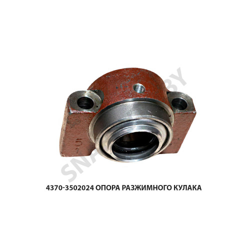 4370-3502024 Опора разжимного кулака