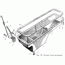 Поддон блока цилиндров