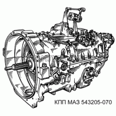 КПП МАЗ 543205-070