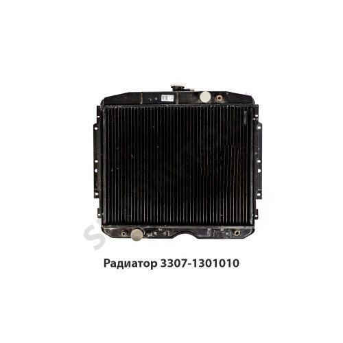 3307-1301010-70 Радиатор