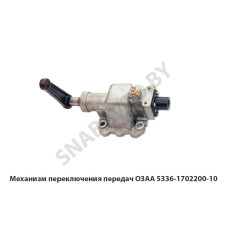 5336-1702200-10 Механизм переключения передач ОЗАА