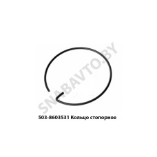 503-8603531 Кольцо стопорное