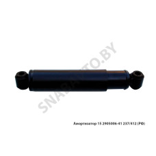 15.2905006-41 Амортизатор  237/412