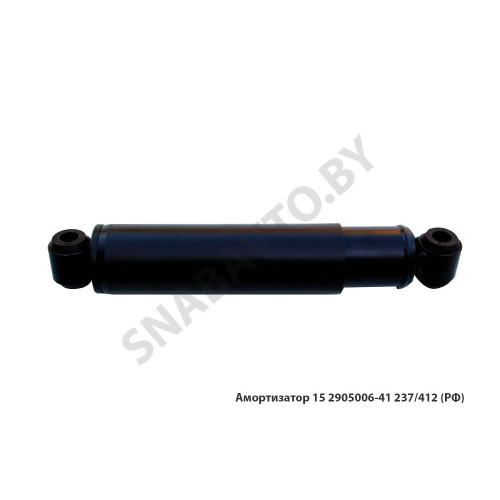 15.2905006-41 Амортизатор  237/412