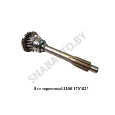 3309-1701024 Вал первичный