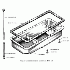 Поддон блока цилиндров двигателя ЯМЗ-236
