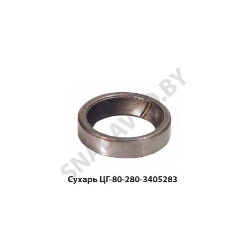 ЦГ-80-280-3405283 Сухарь