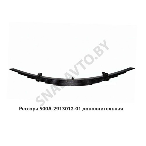 500А-2913012-01 Рессора дополнительная 6 листов L-1220мм, РФ