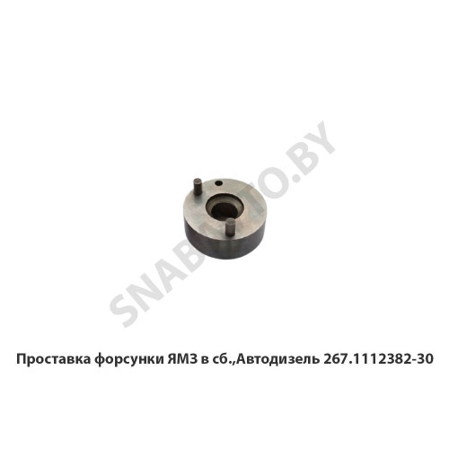 267.1112382-30 Проставка форсунки ЯМЗ в сб.,Автодизель