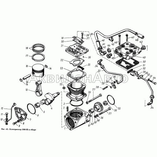 Компрессор 306-Ш в сборе
