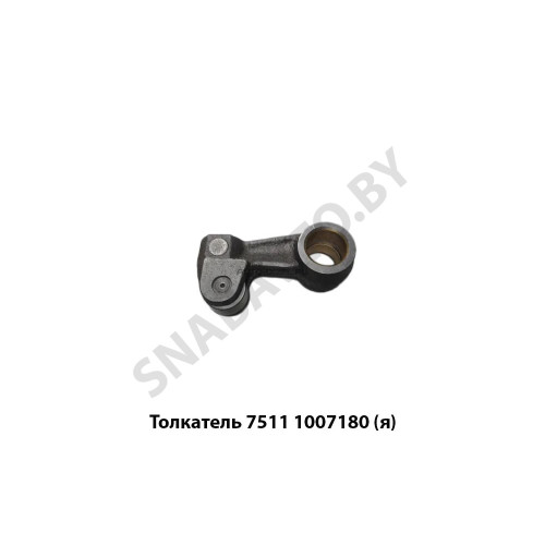 7511.1007180 Толкатель клапана ЯМЗ-236,238,7511,А-01,Автодизель