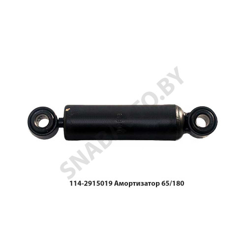114-2915019 Амортизатор 65/180 114-2915019 Амортизатор 65/180