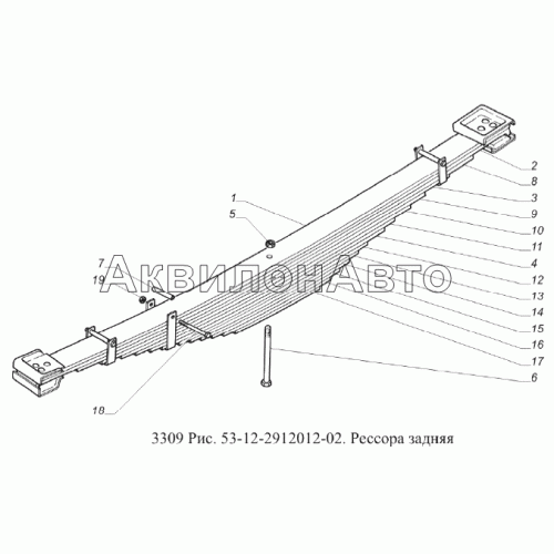 Рессора задняя