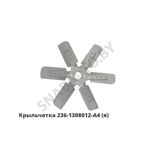 236-1308012-А4 Крыльчатка вентилятора D=520, S=95 ступица 50,Автодизель
