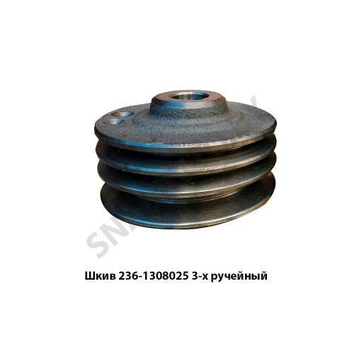 236-1308025 Шкив привода вентилятора 3-х руч.