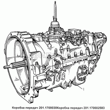 Коробка передач 201.1700030. Коробка передач 201.170002583