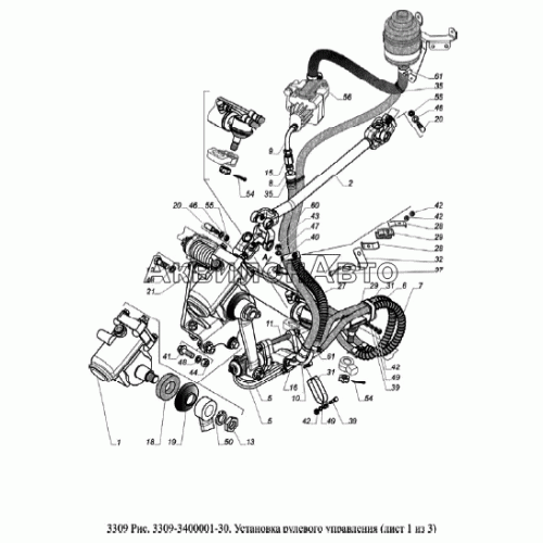 Установка рулевого управления Установка рулевого управления