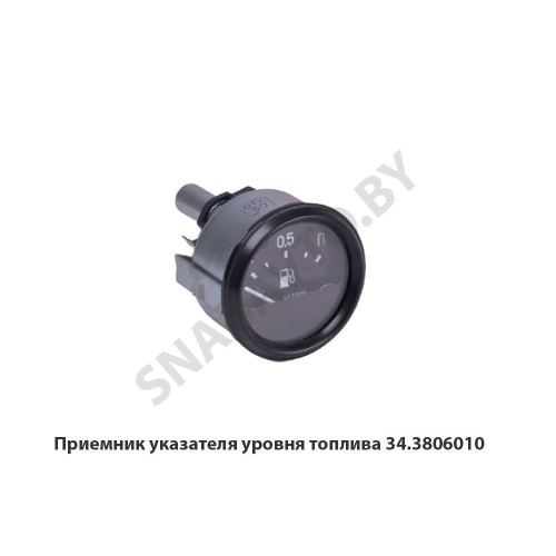 34.3806 Приемник указателя уровня топлива