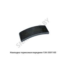 130-3500583 Заклепка 5х17 тормозной колодки (комплект 64 шт)