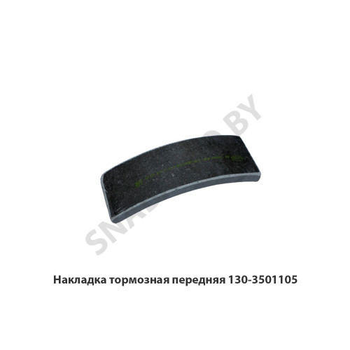 130-3501105 Накладка тормозная передняя