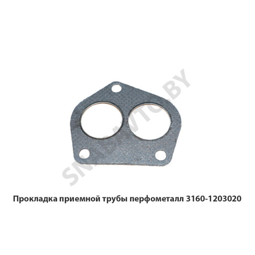 3160-1203020 Прокладка приемной трубы перфометалл